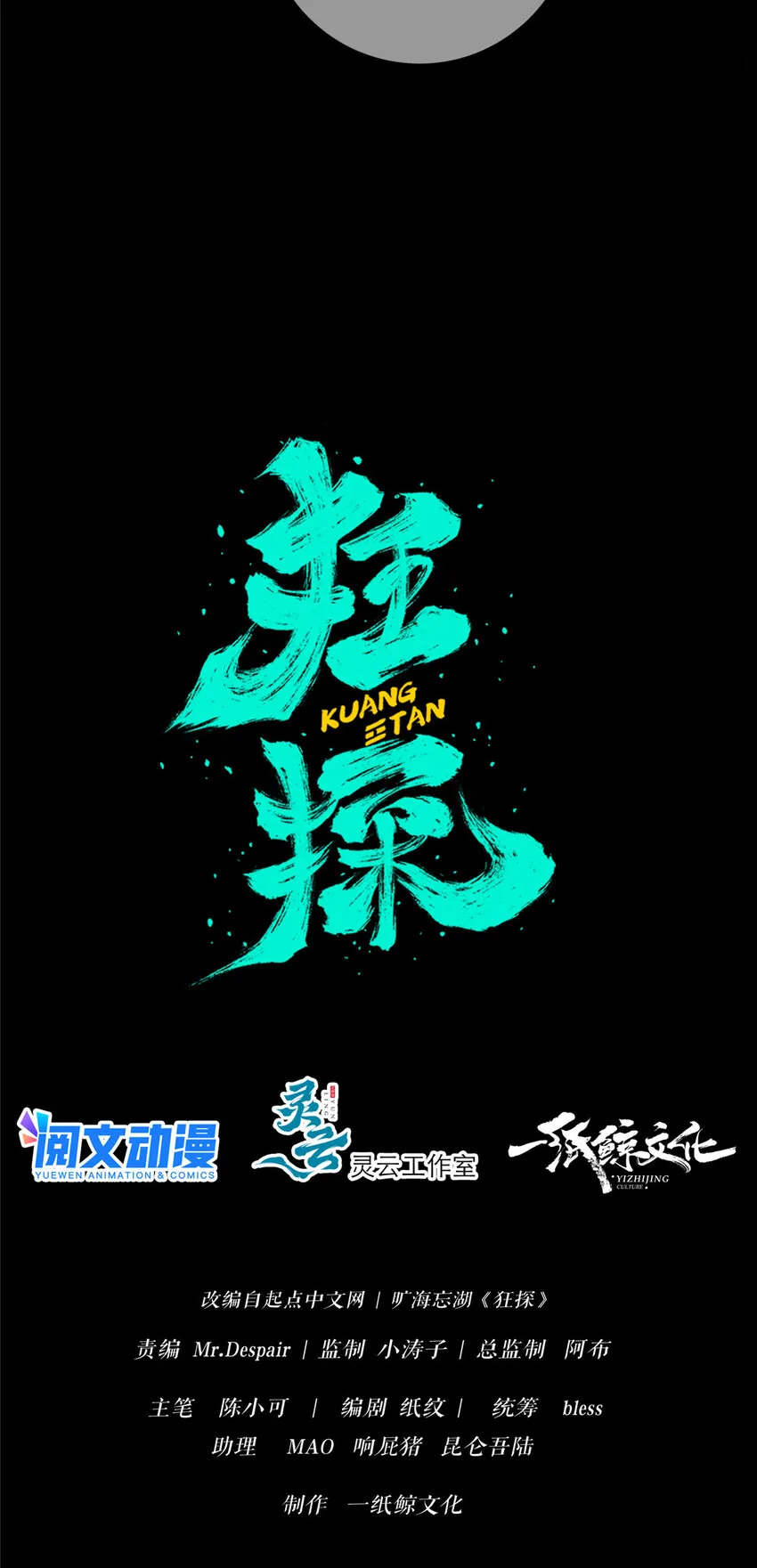 53 53 第6页