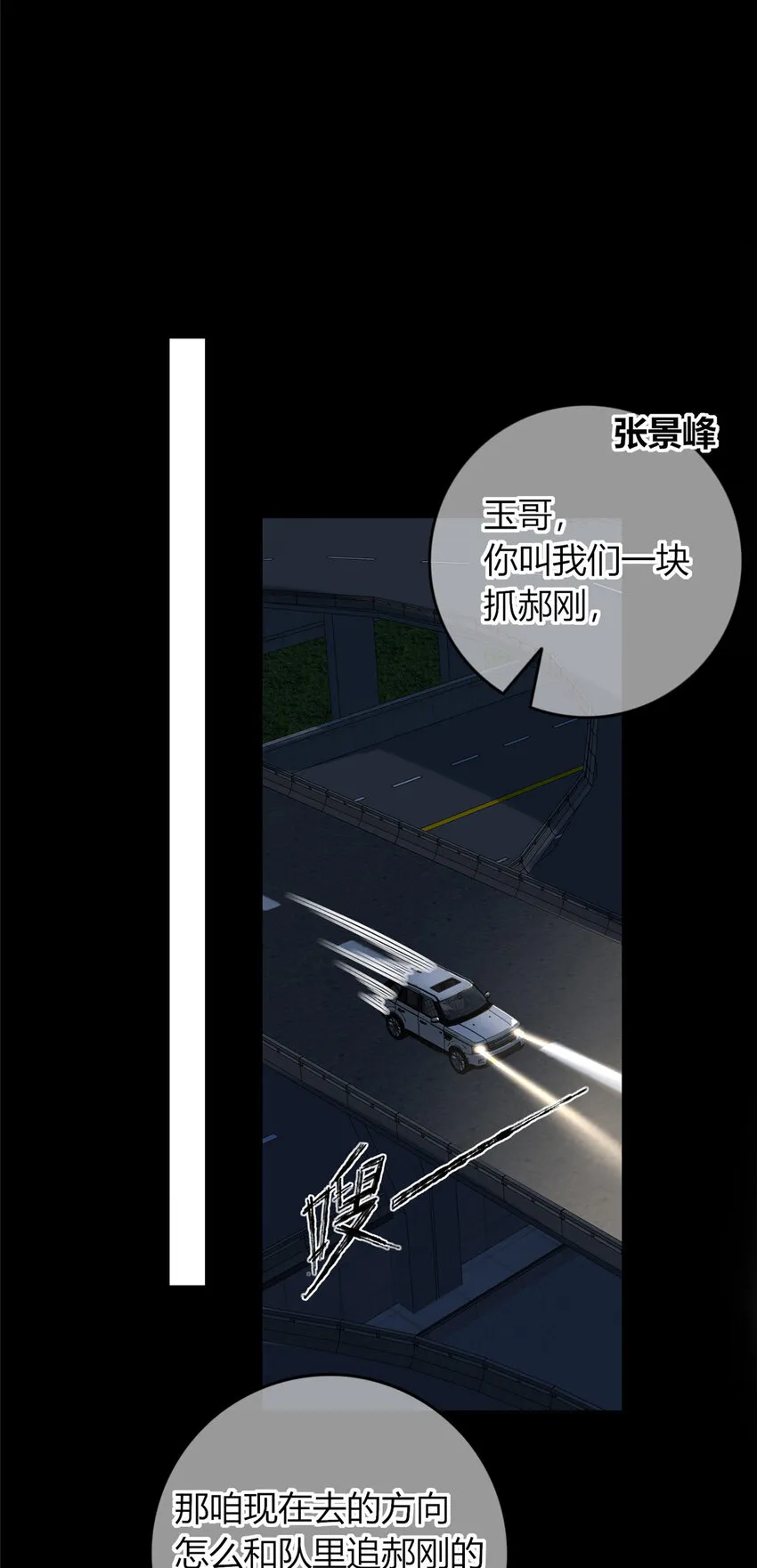 53 53 第7页
