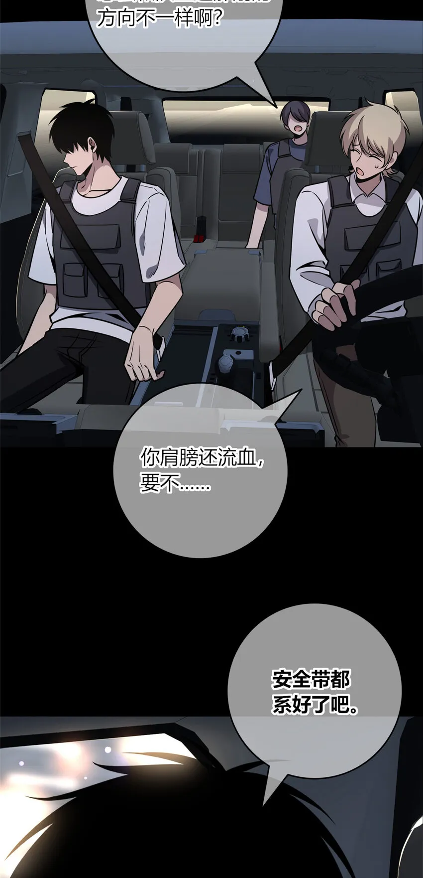 53 53 第8页