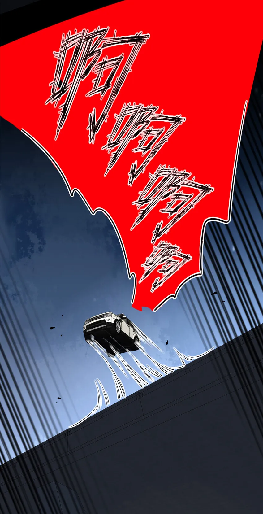 53 53 第11页