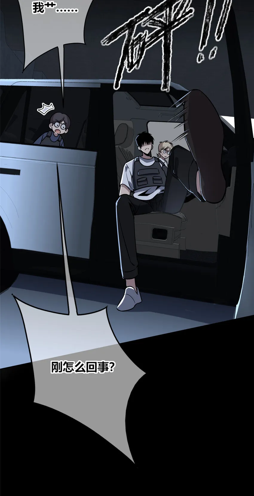 53 53 第15页