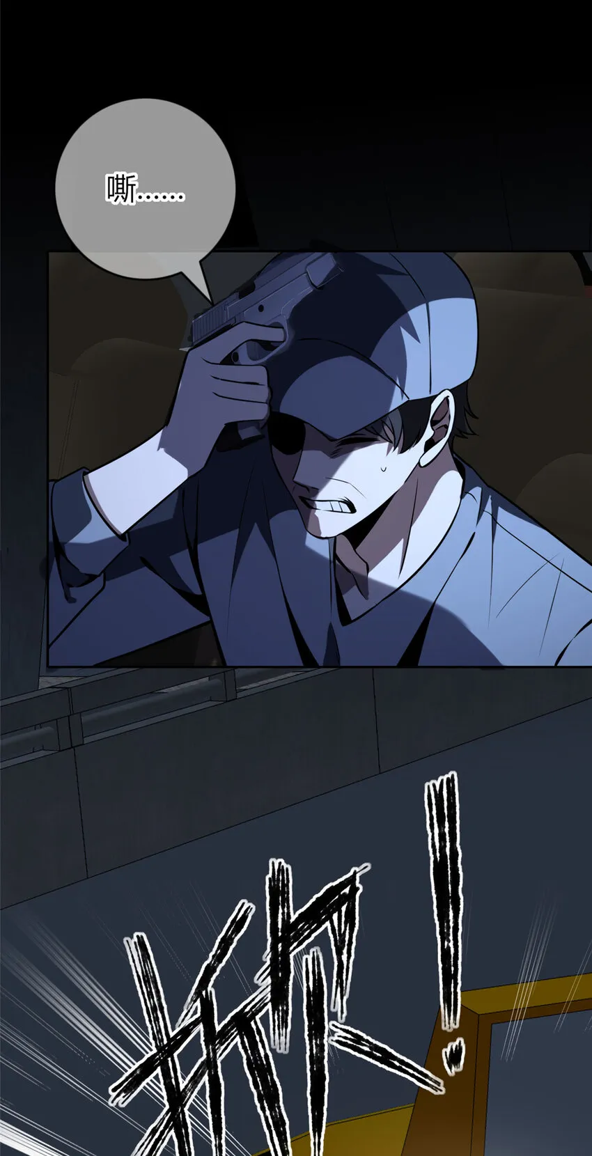 53 53 第16页
