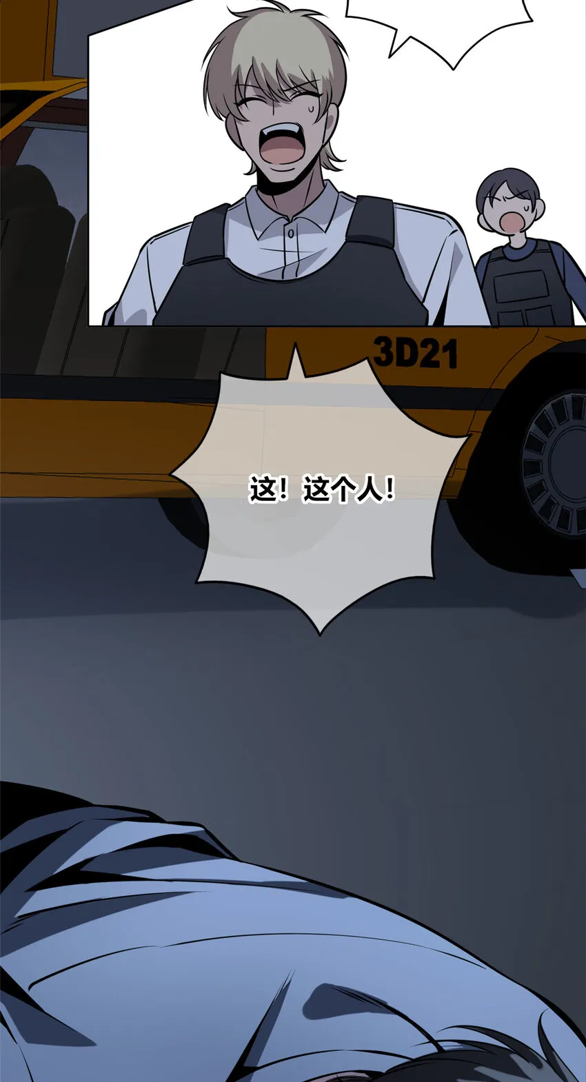 53 53 第24页