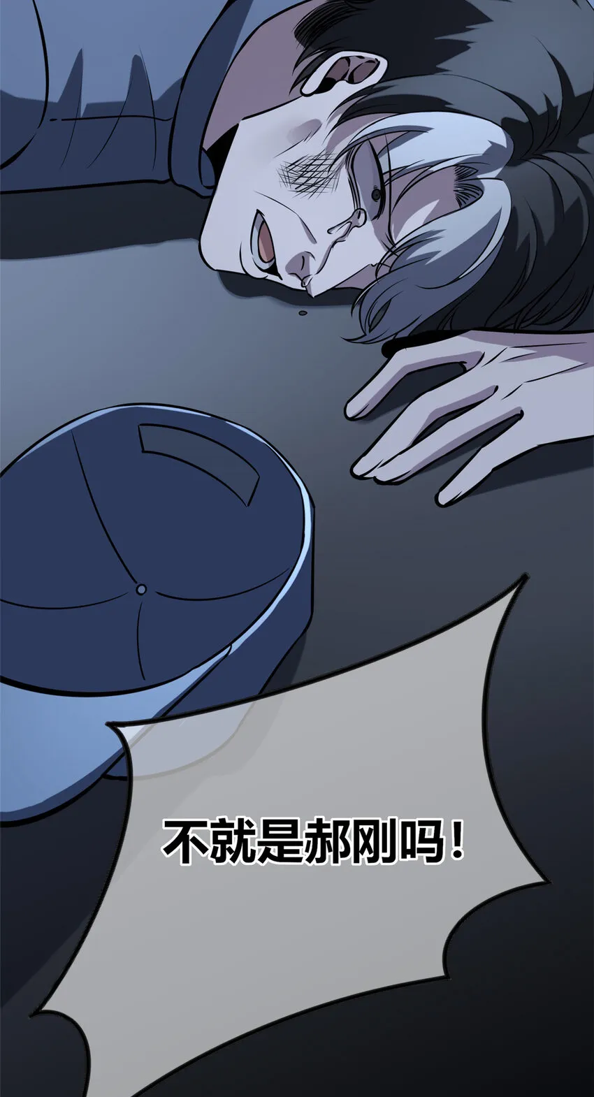 53 53 第25页