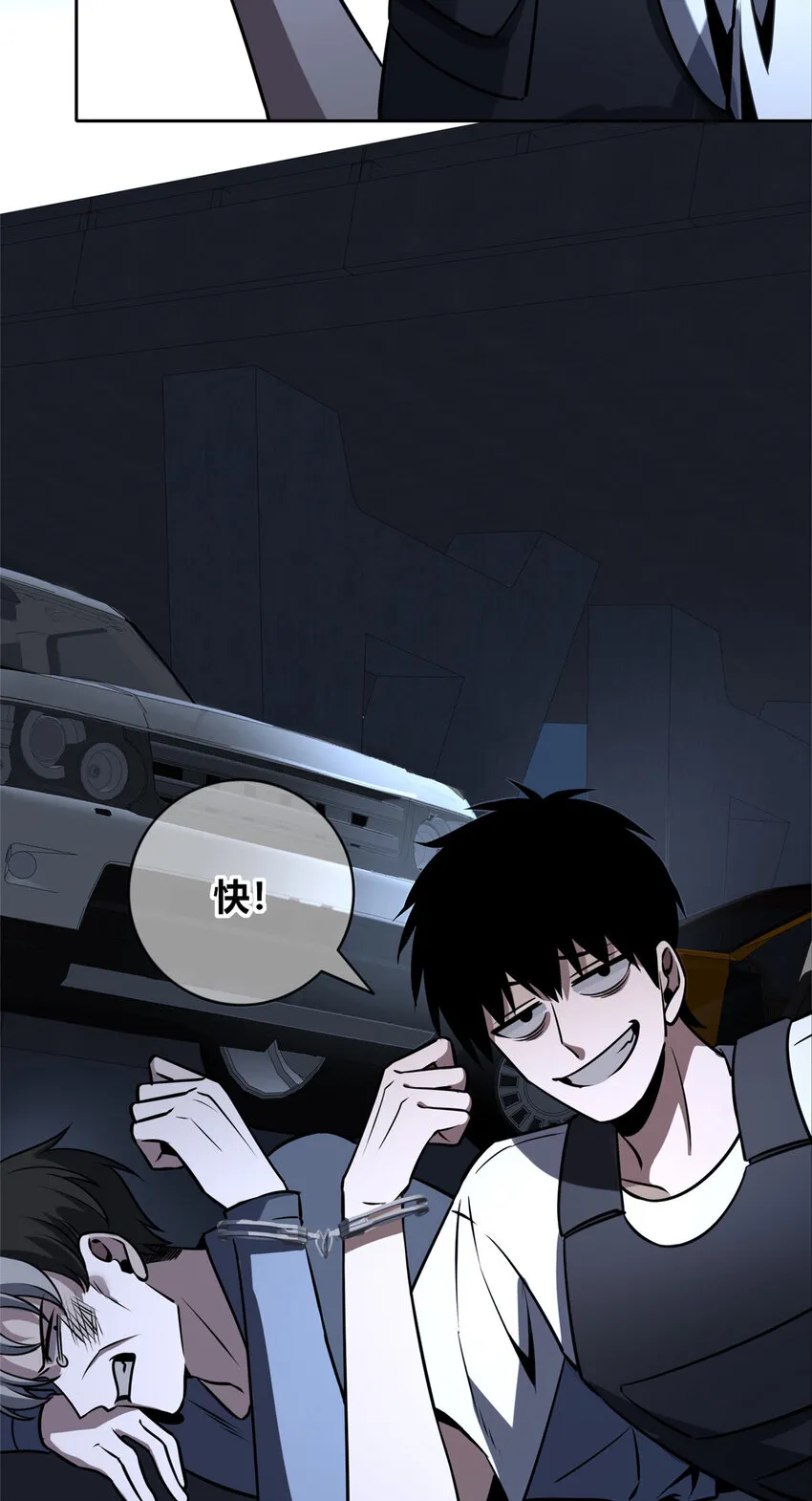 53 53 第27页