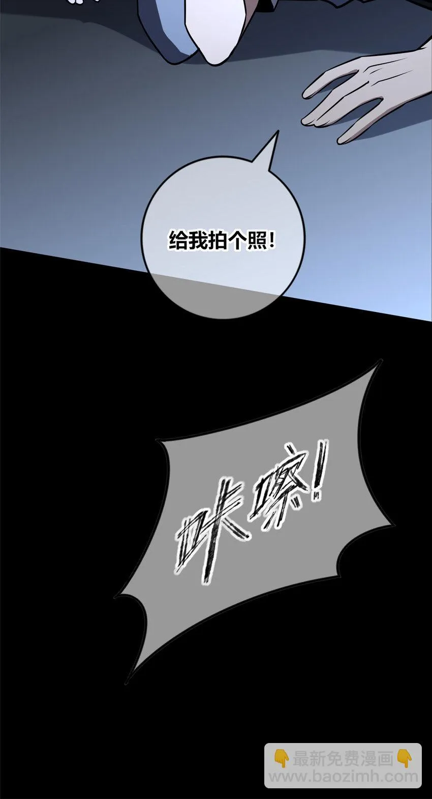53 53 第28页