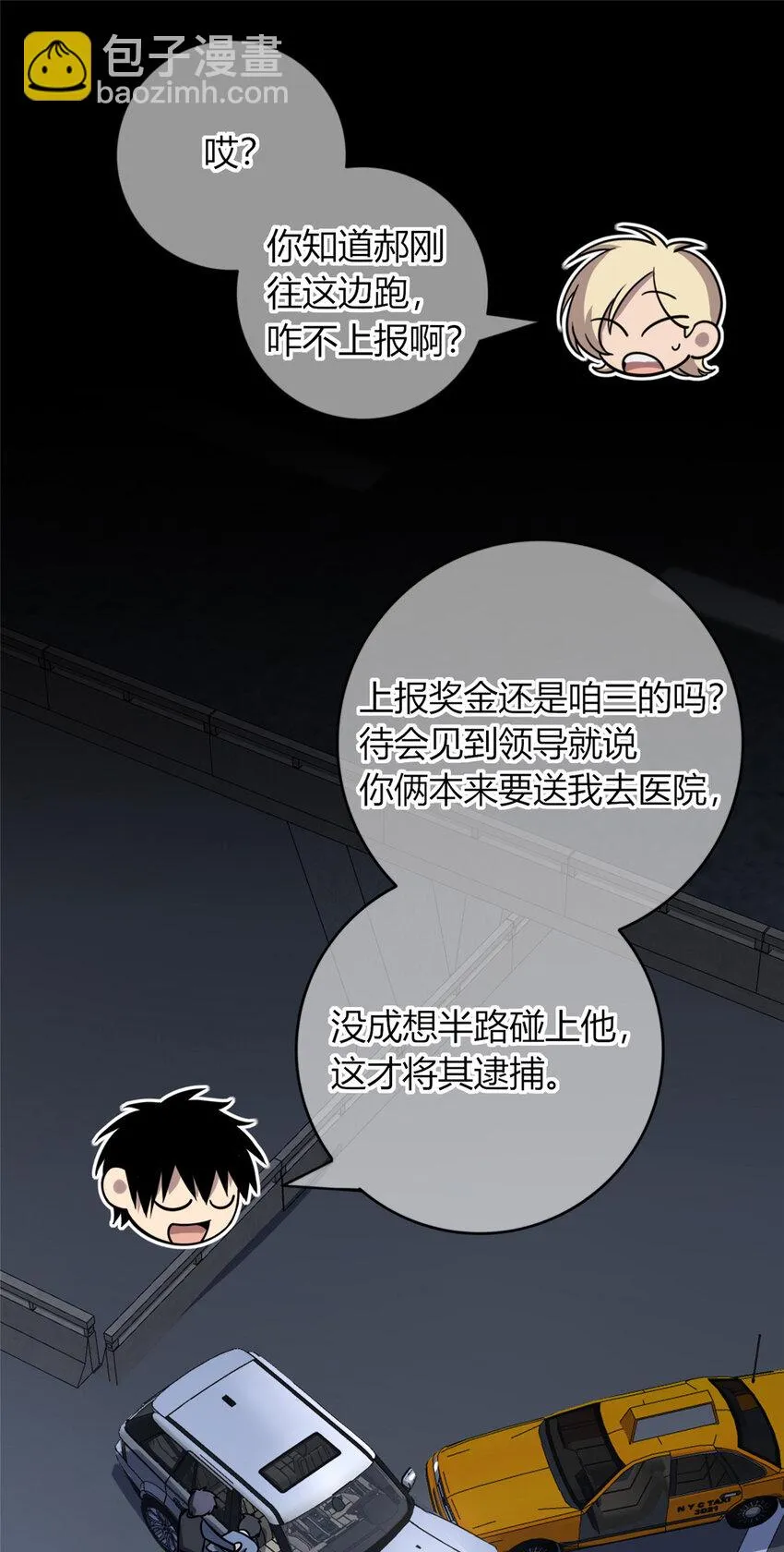 53 53 第29页