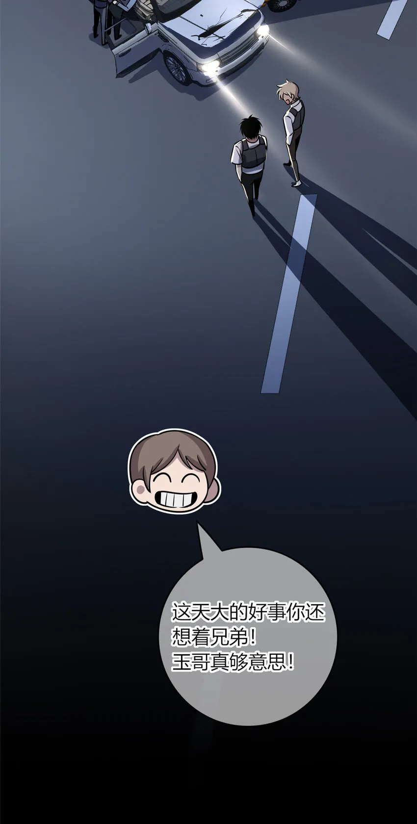 53 53 第30页