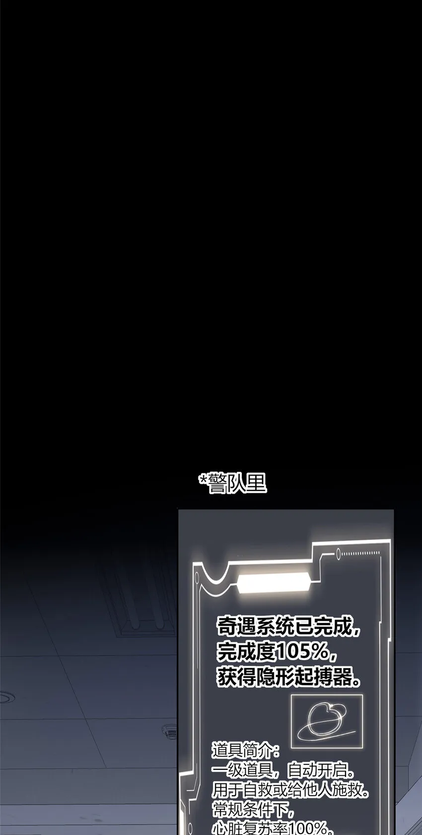 53 53 第31页