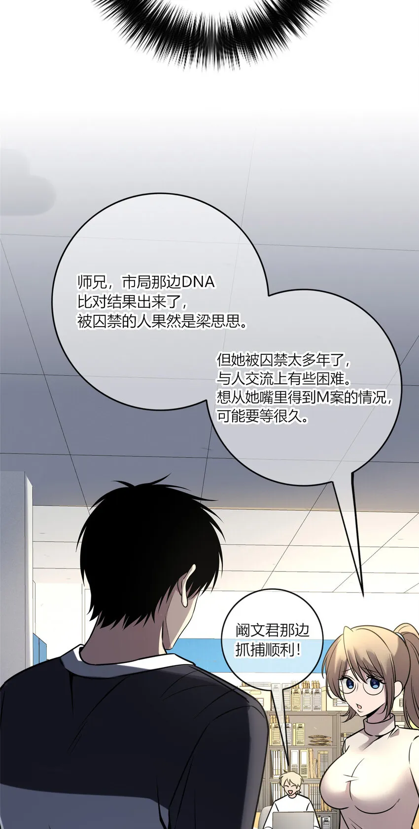 53 53 第33页