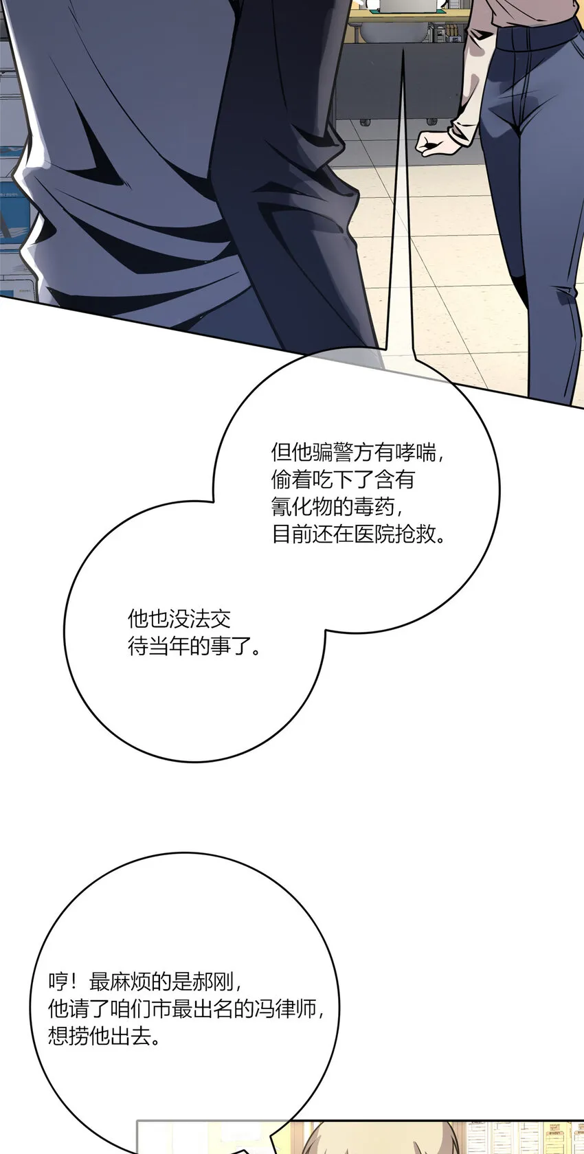 53 53 第34页