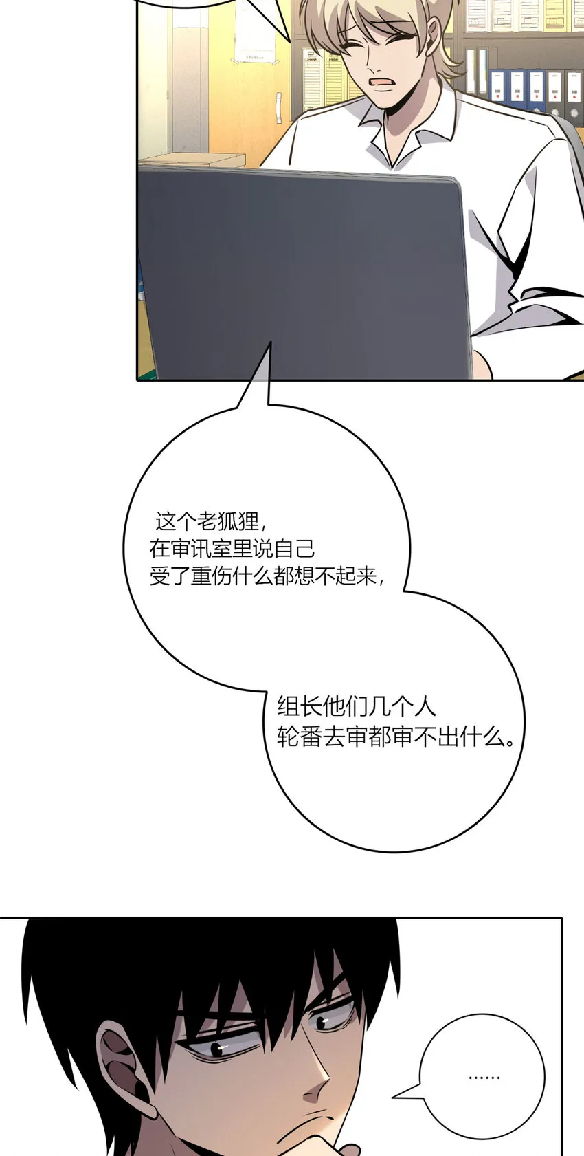 53 53 第35页