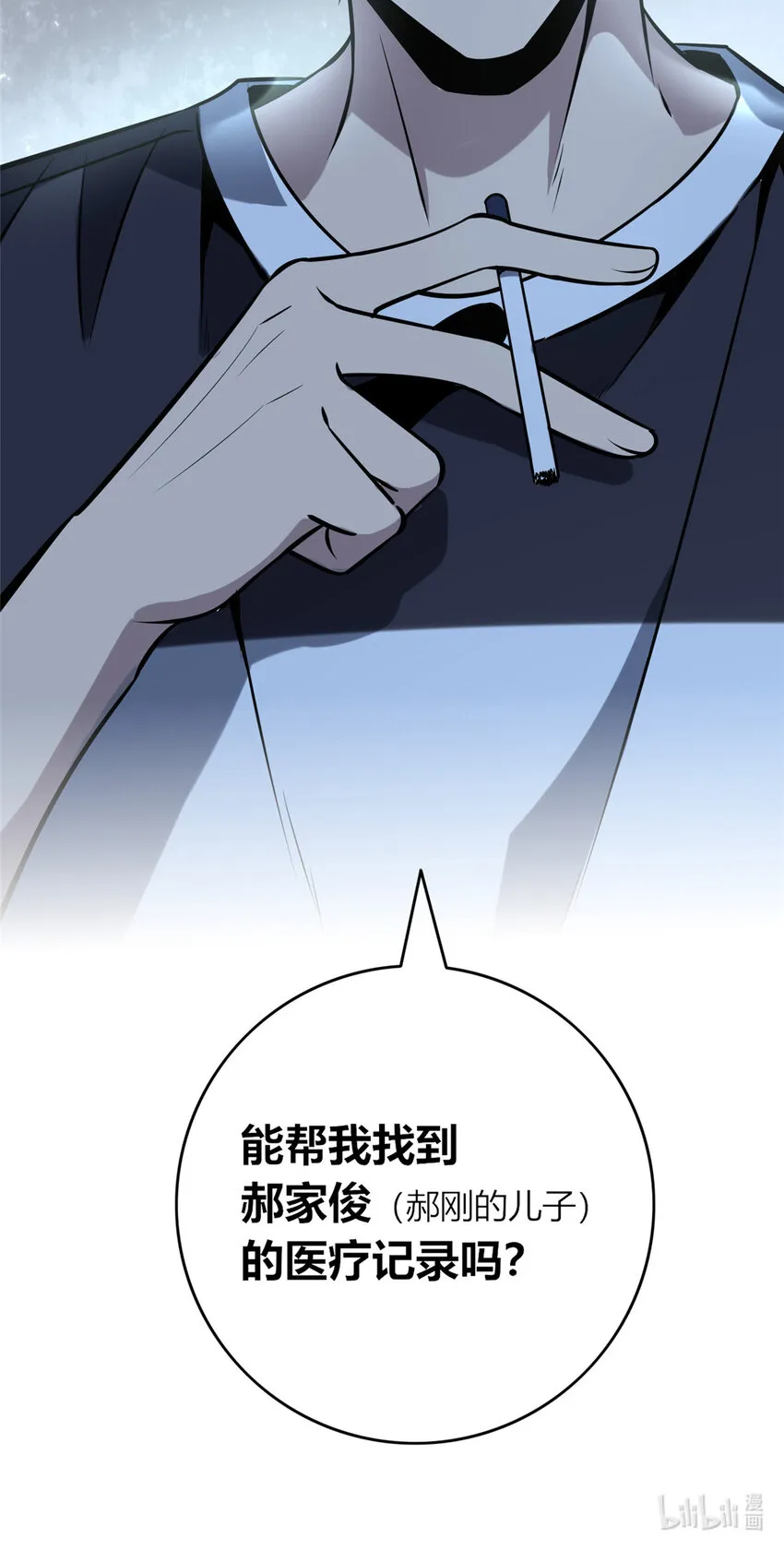 53 53 第37页