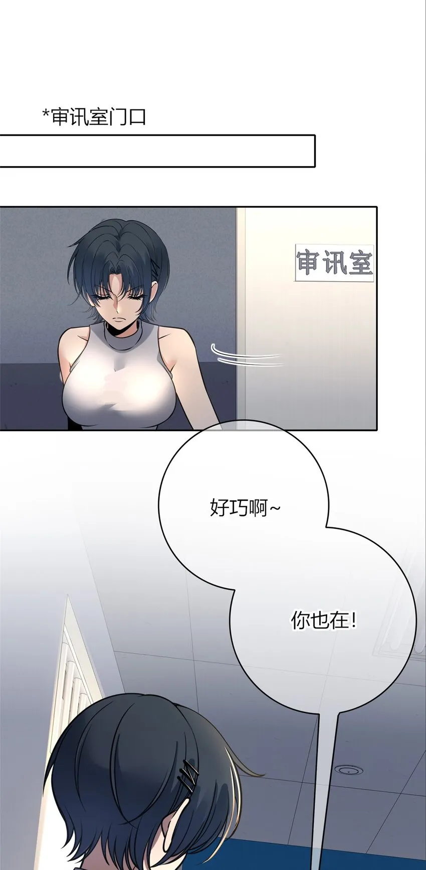 53 53 第38页