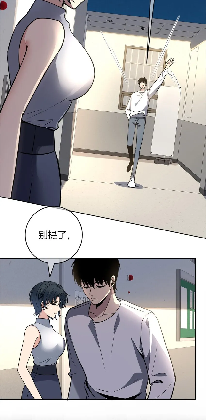 53 53 第39页