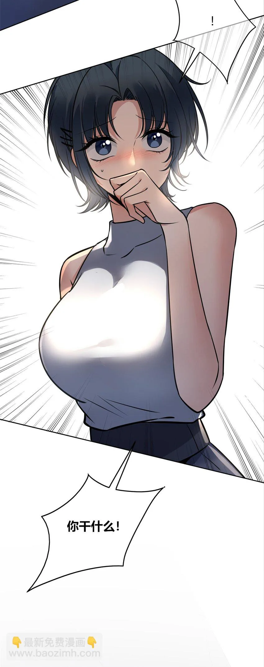 53 53 第41页
