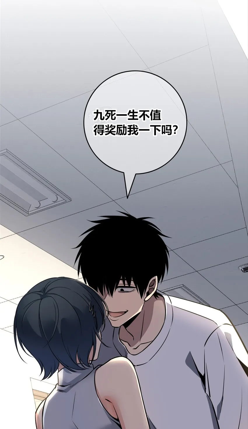 53 53 第42页