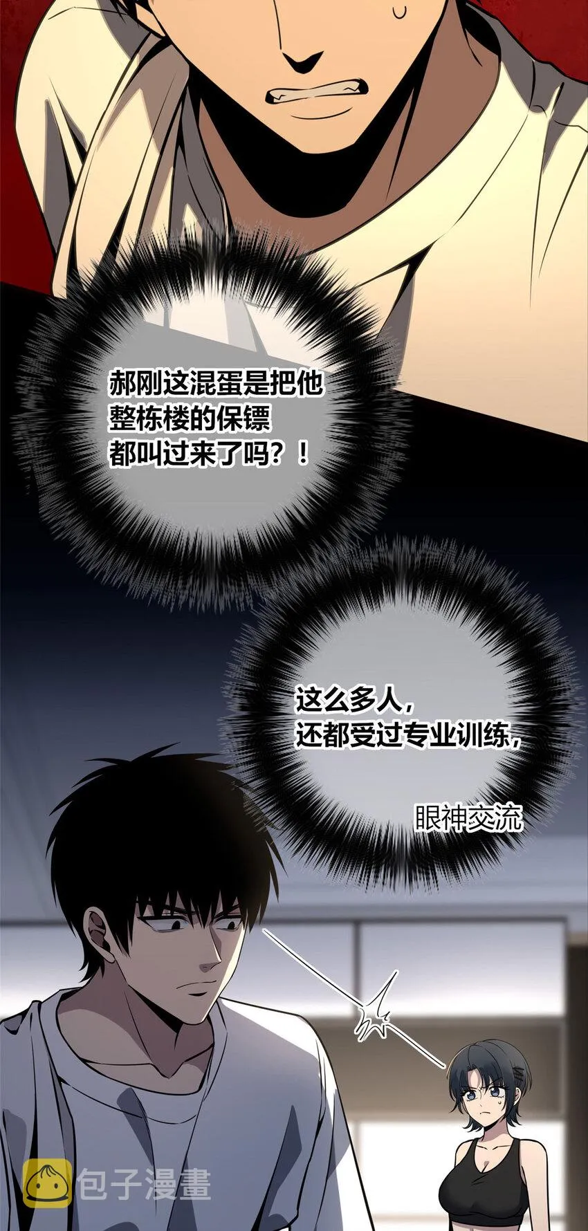 52 52 第4页