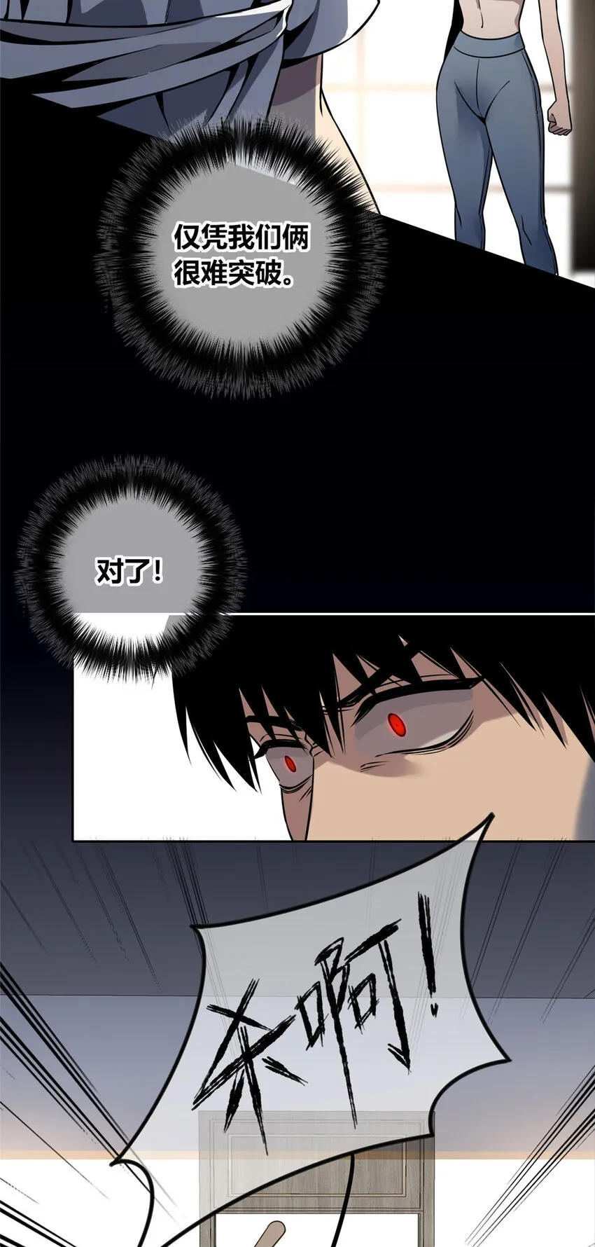 52 52 第5页