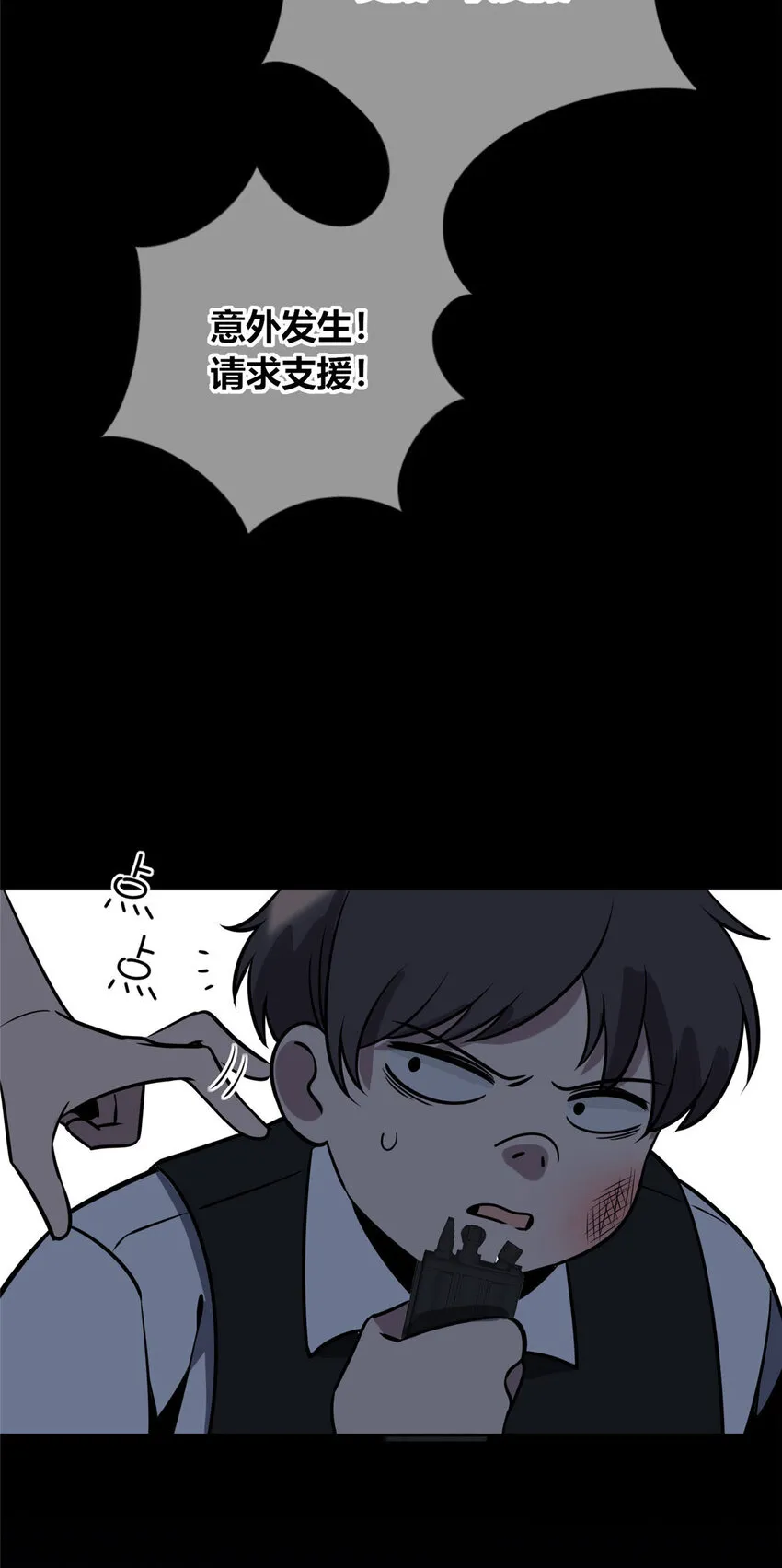 52 52 第14页