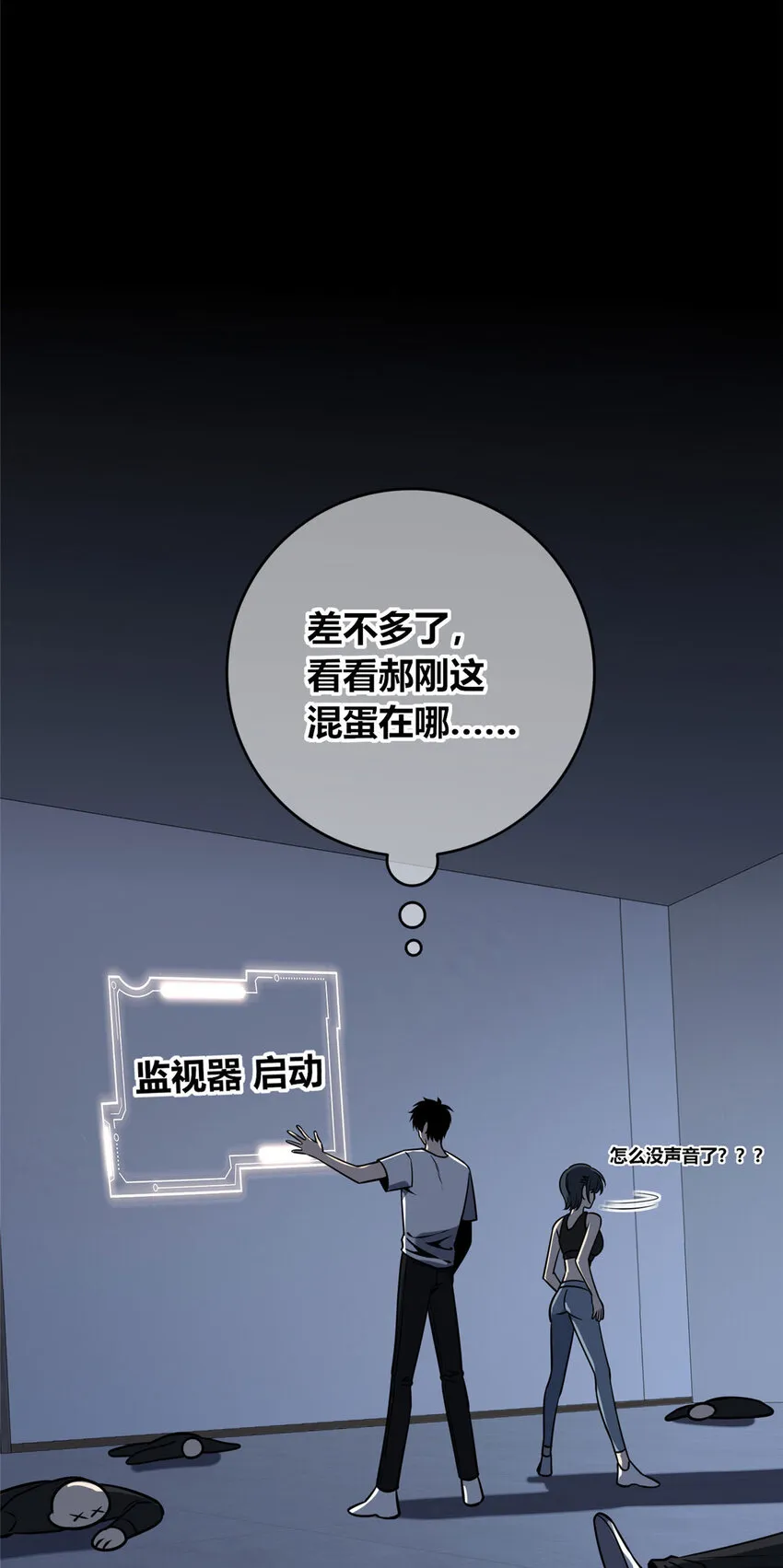 52 52 第18页
