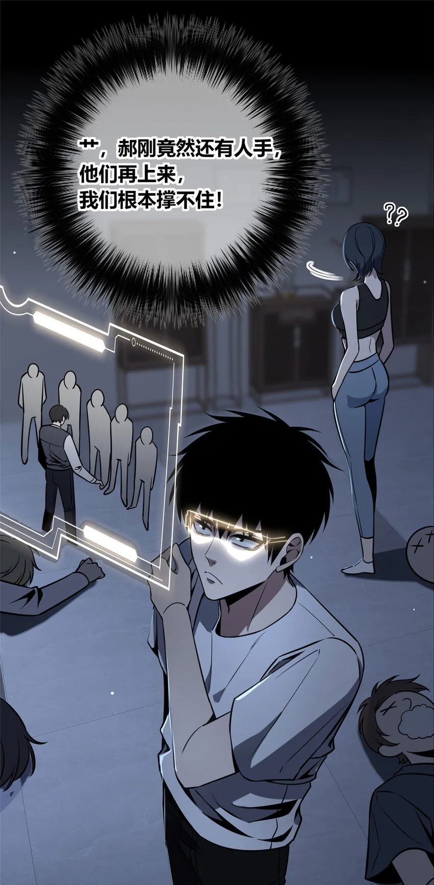 52 52 第20页