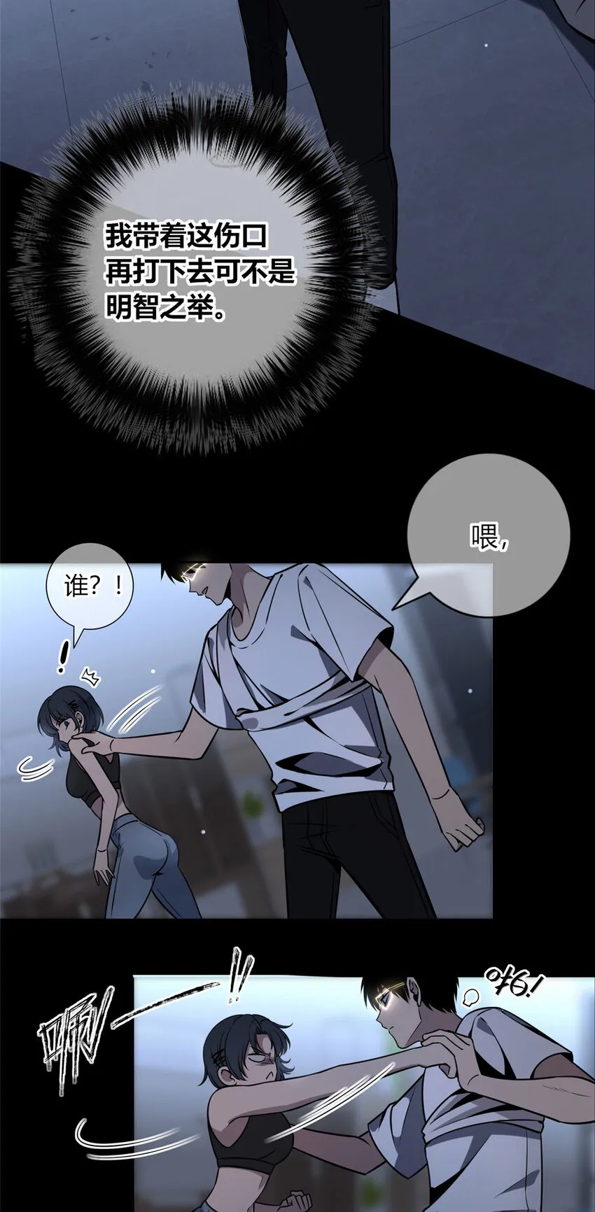 52 52 第21页