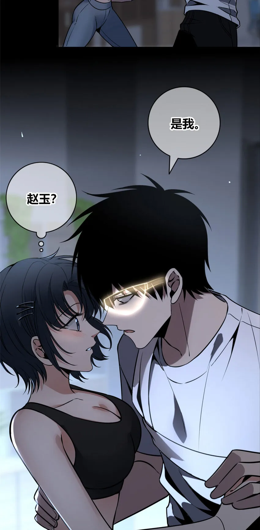 52 52 第22页