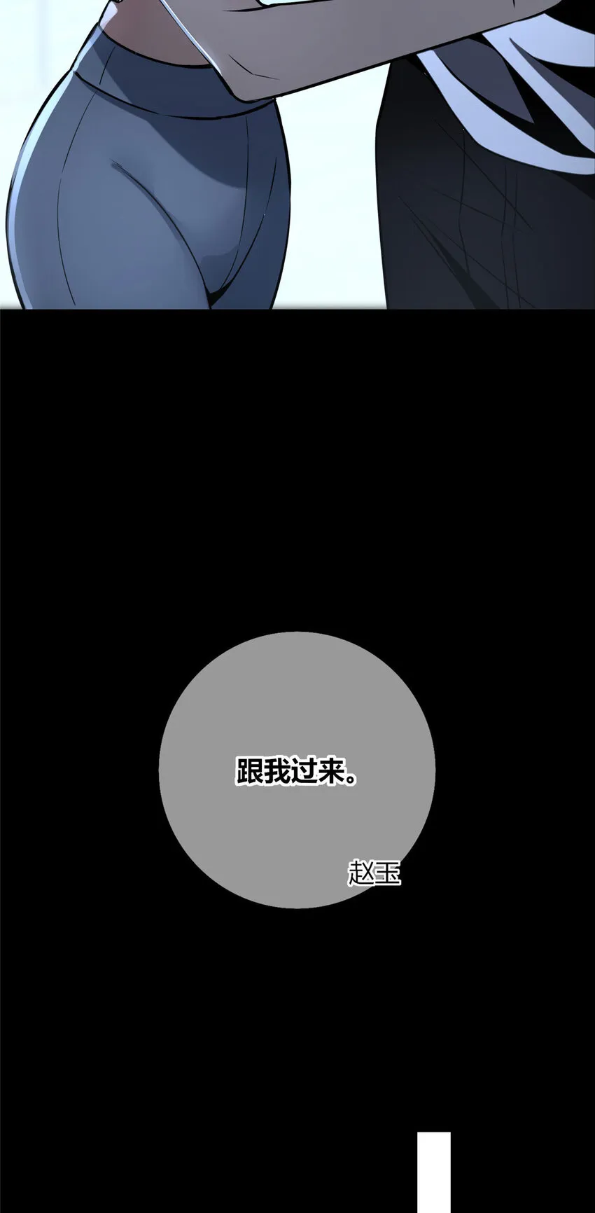 52 52 第23页