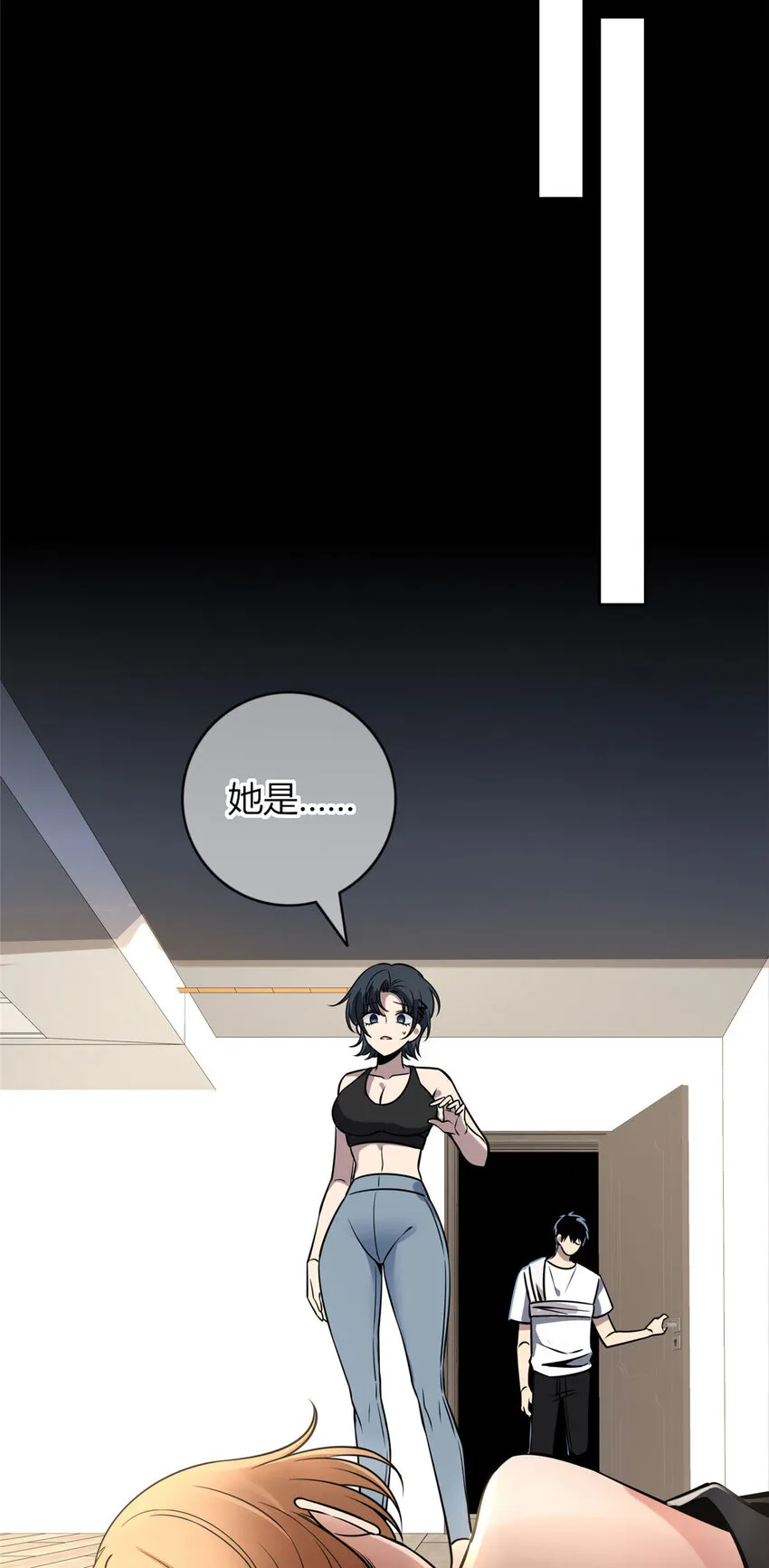 52 52 第24页