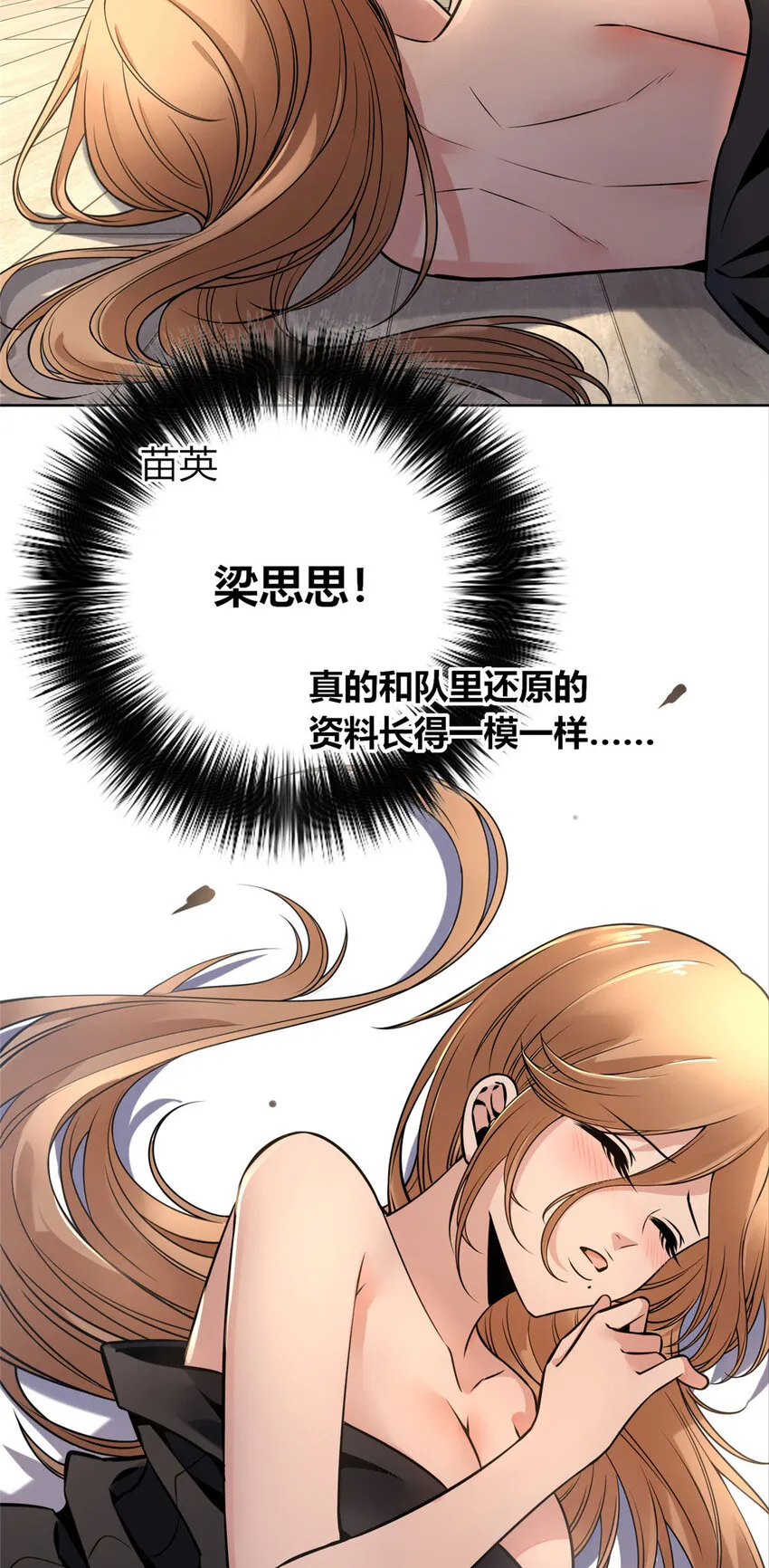 52 52 第25页