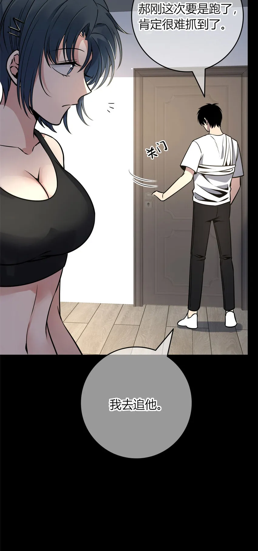 52 52 第27页