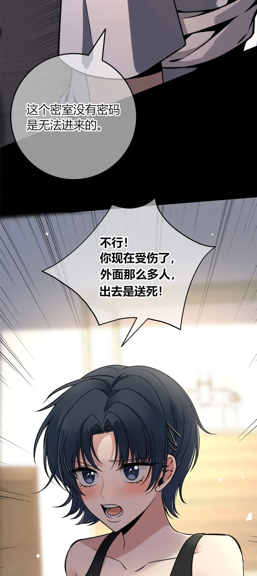 52 52 第29页