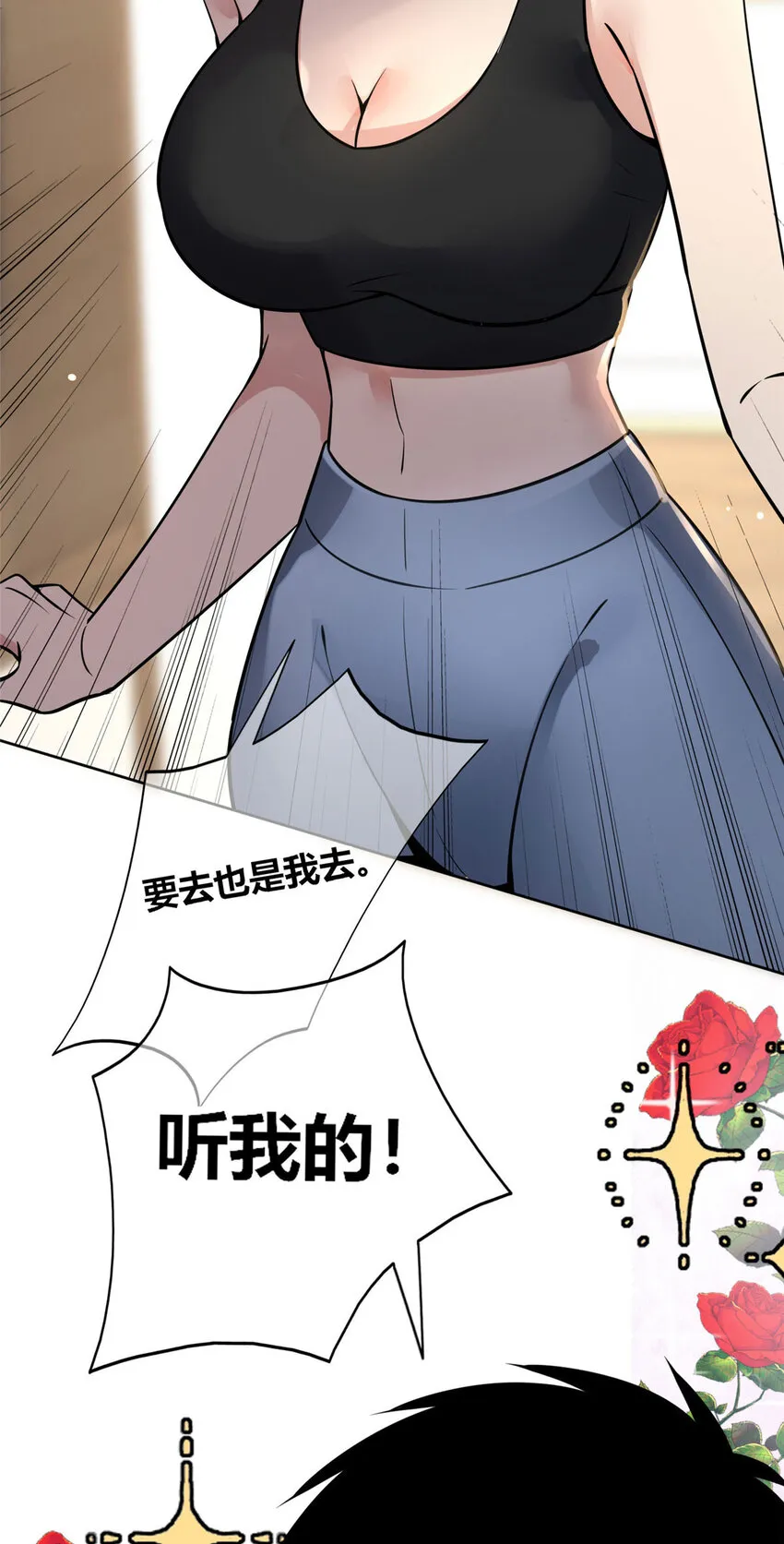 52 52 第30页
