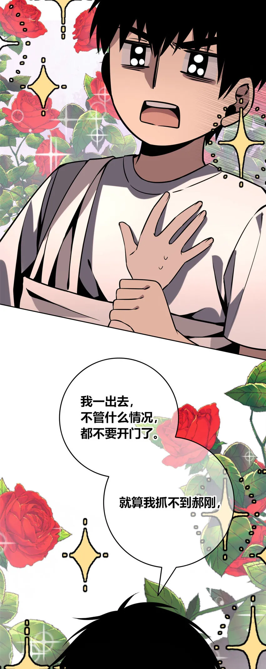 52 52 第31页