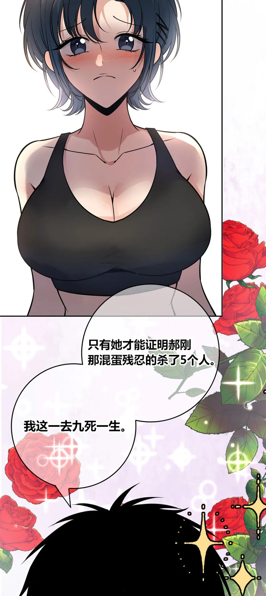 52 52 第33页