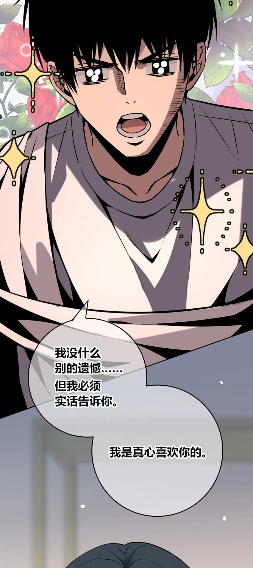 52 52 第34页