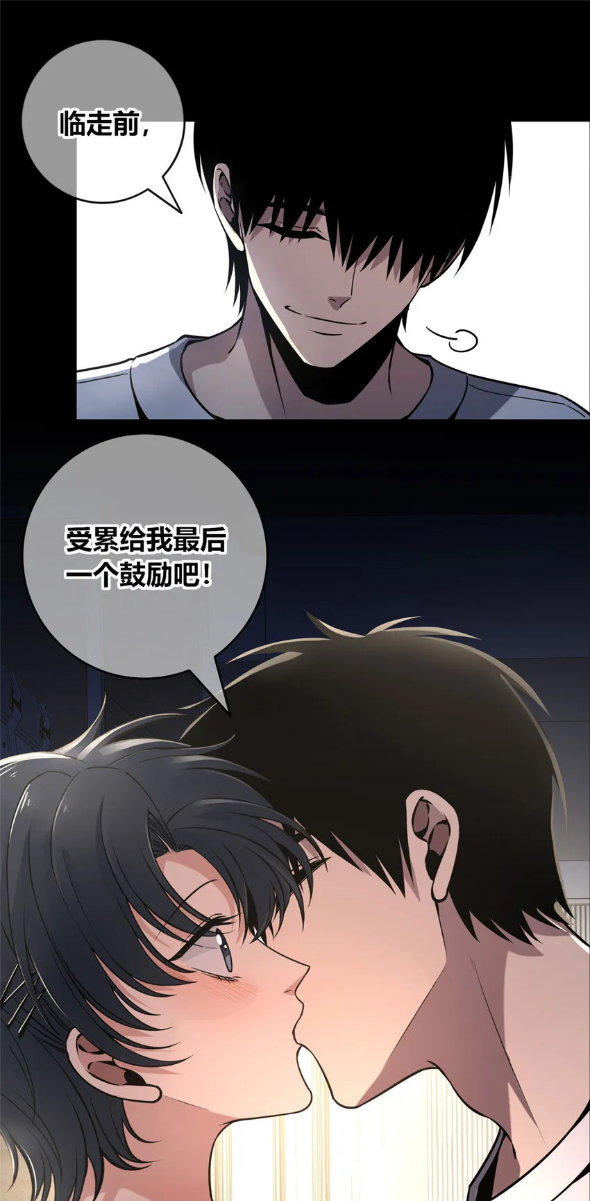 52 52 第36页