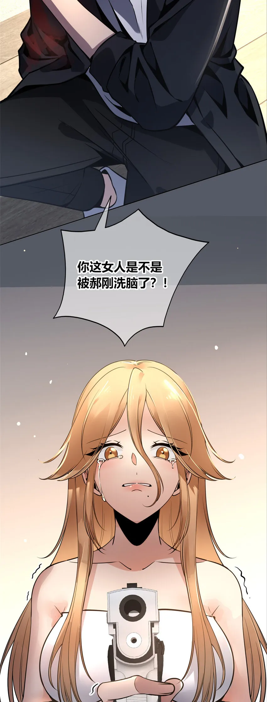 51 51 第2页
