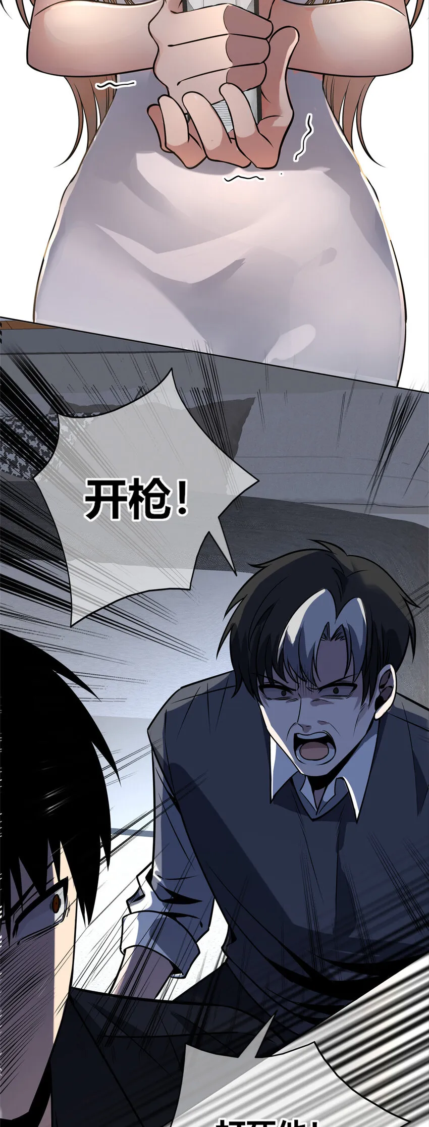 51 51 第3页