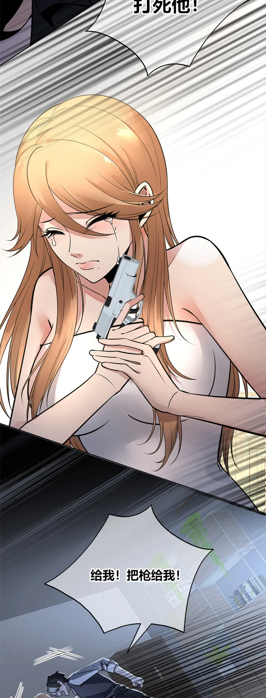 51 51 第4页