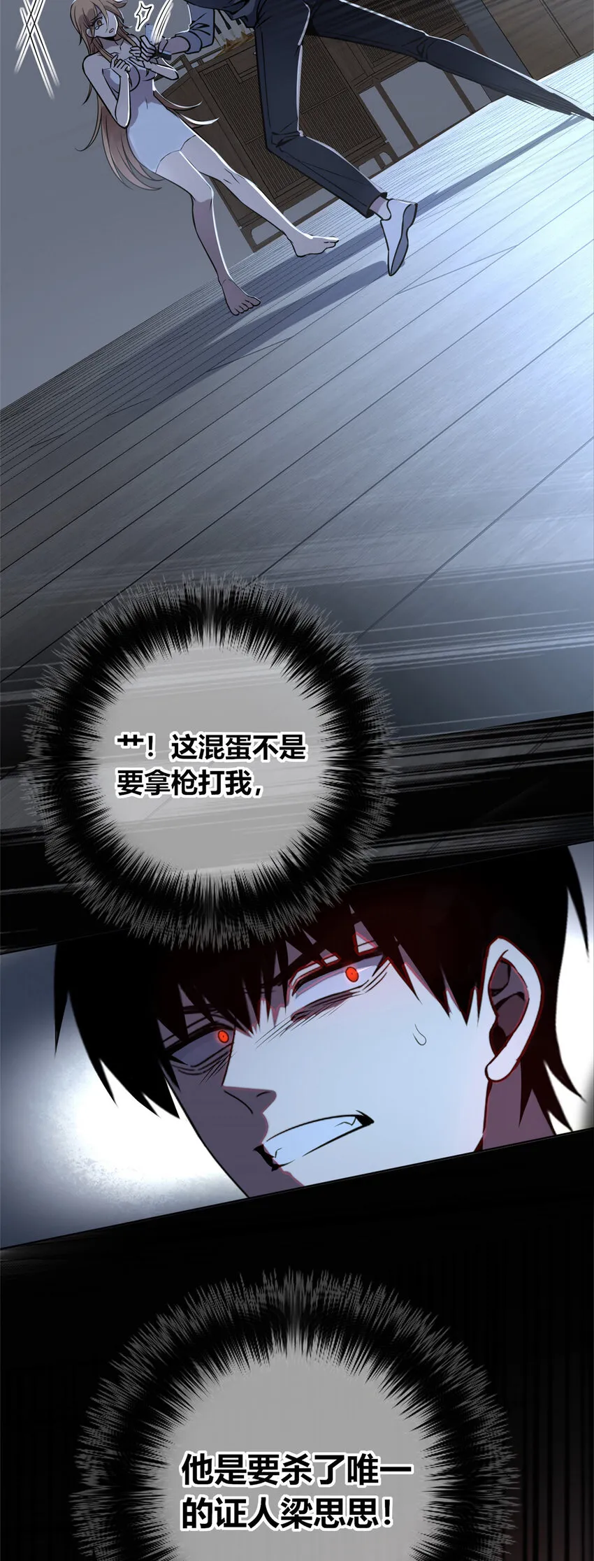 51 51 第5页