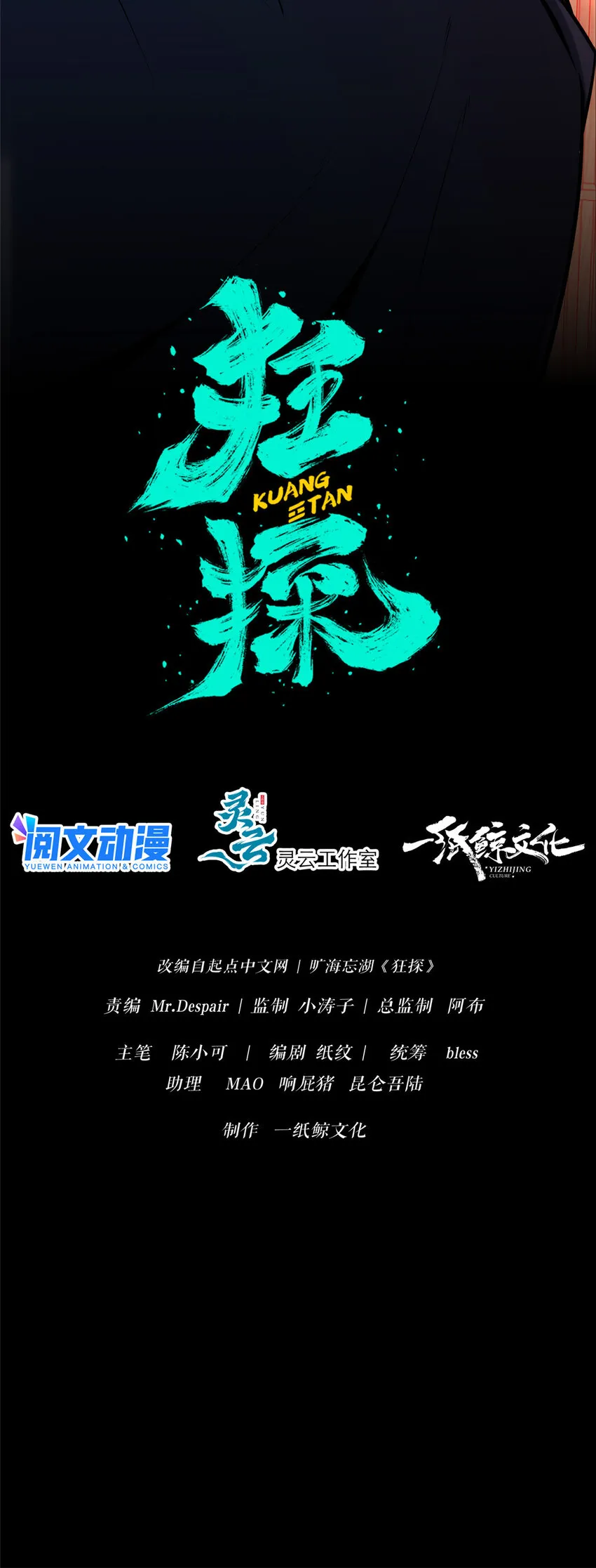 51 51 第7页