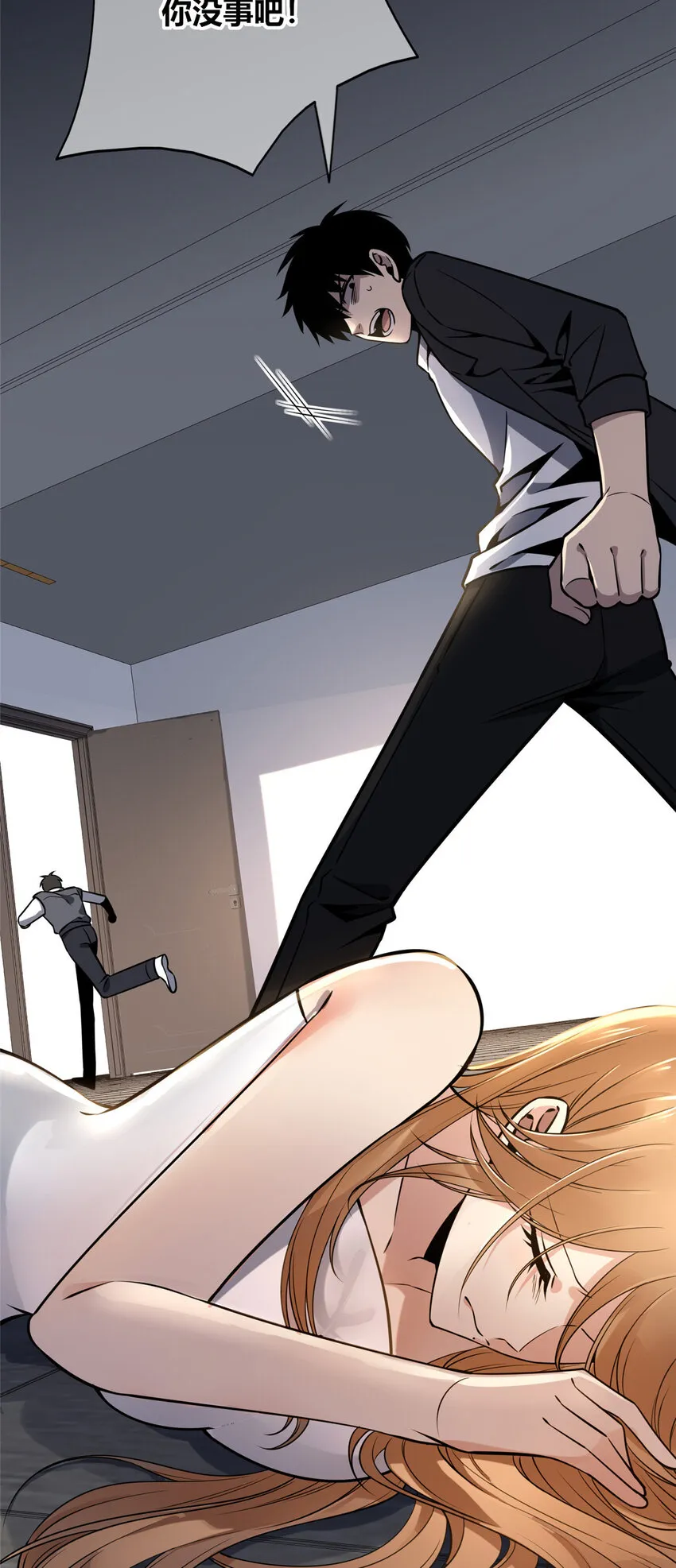 51 51 第10页