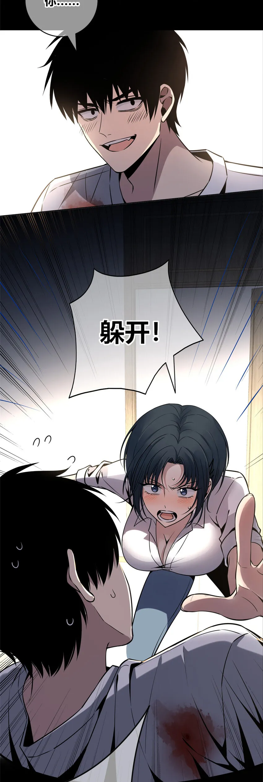 51 51 第18页