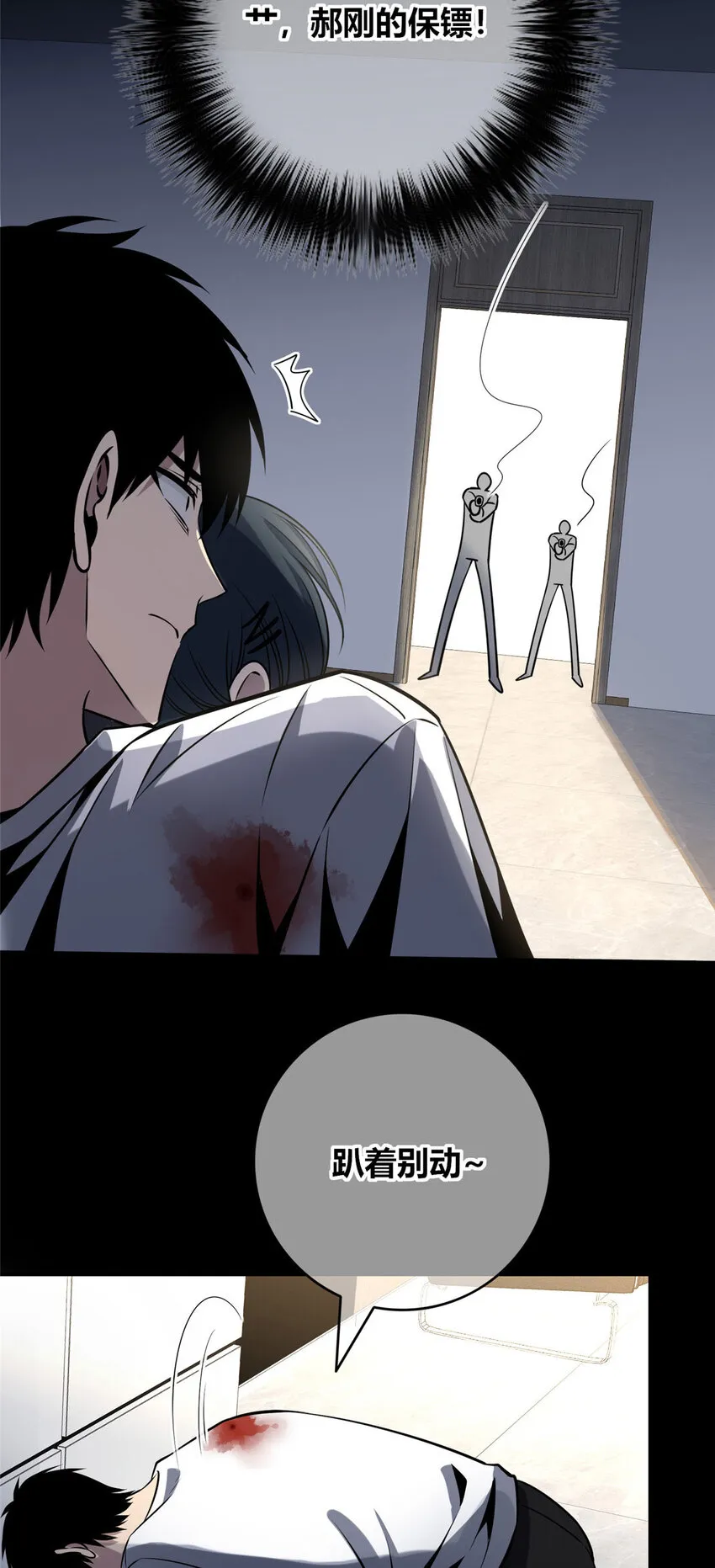 51 51 第21页