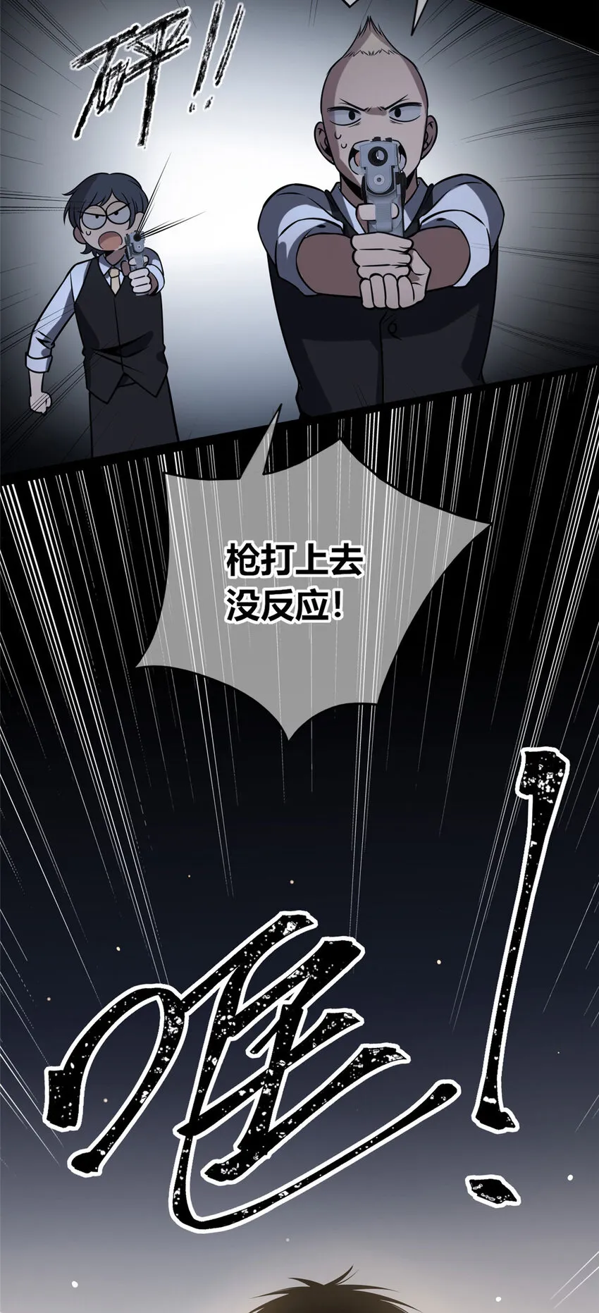51 51 第25页