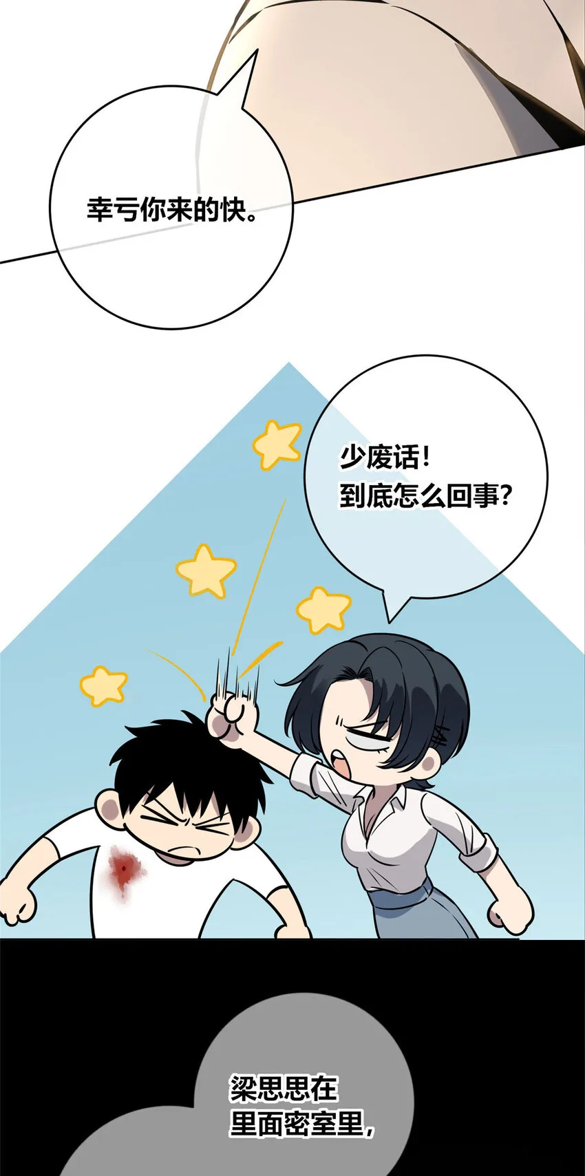 51 51 第29页