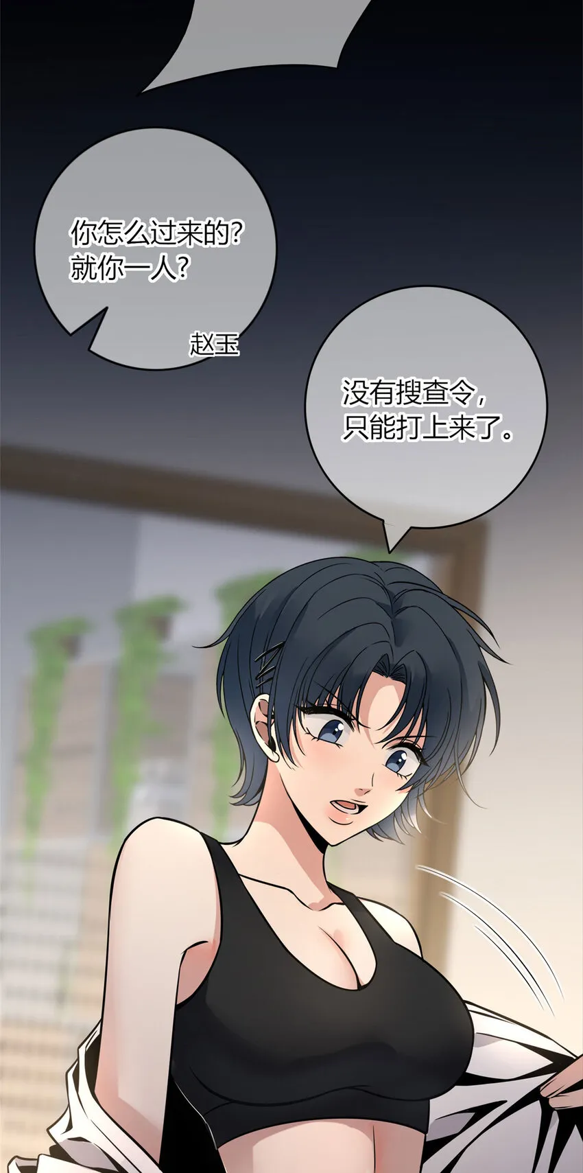 51 51 第31页