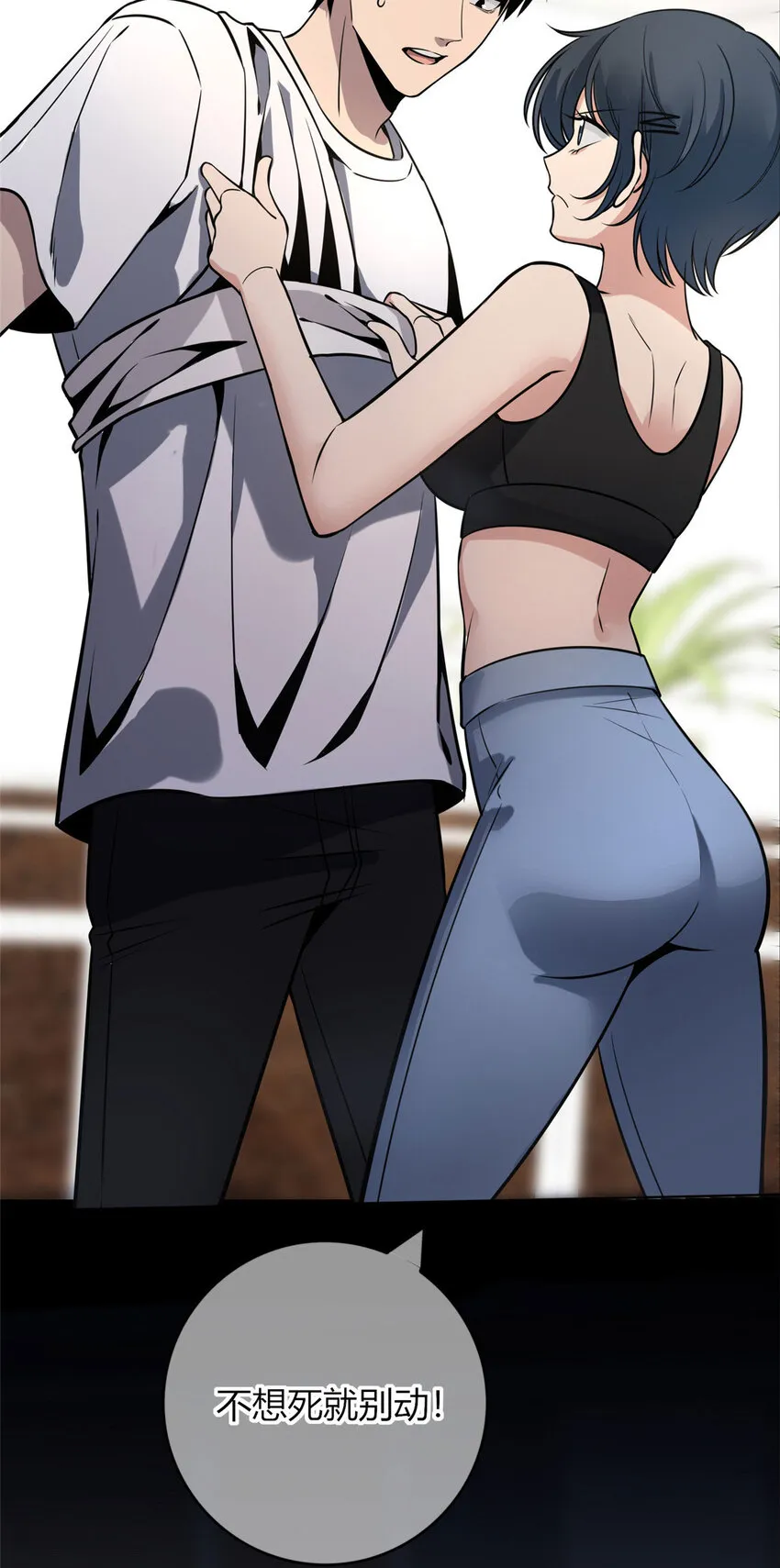 51 51 第33页